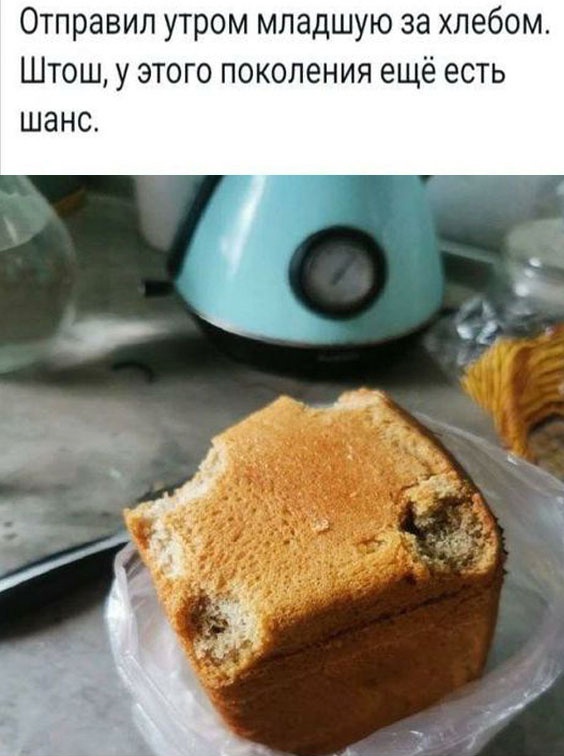 Так себе картинки 08.06.24