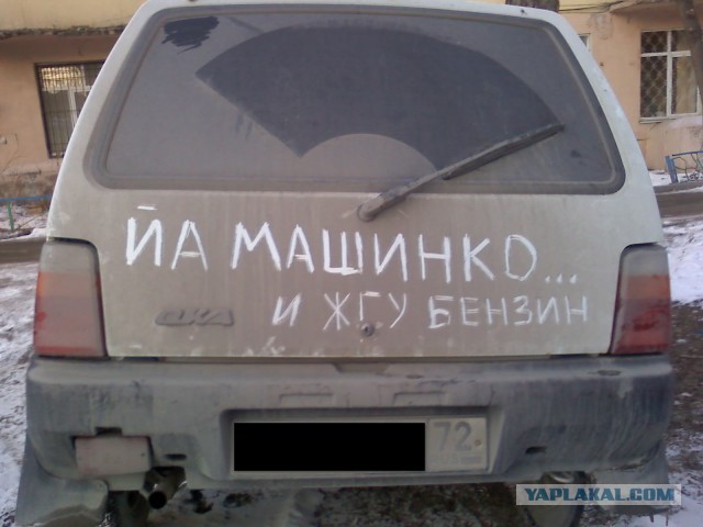 Любитель редких машин