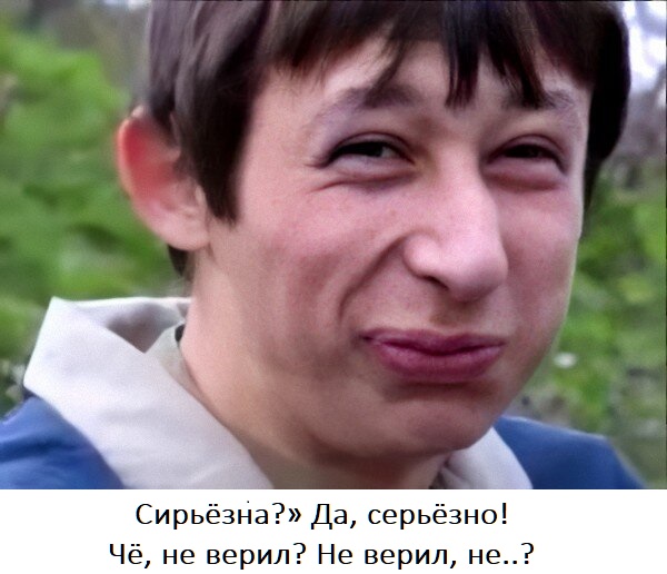 А ведь он чертовски прав!