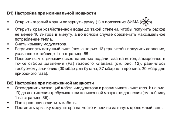 Первая ласточка от замедления Ютуба