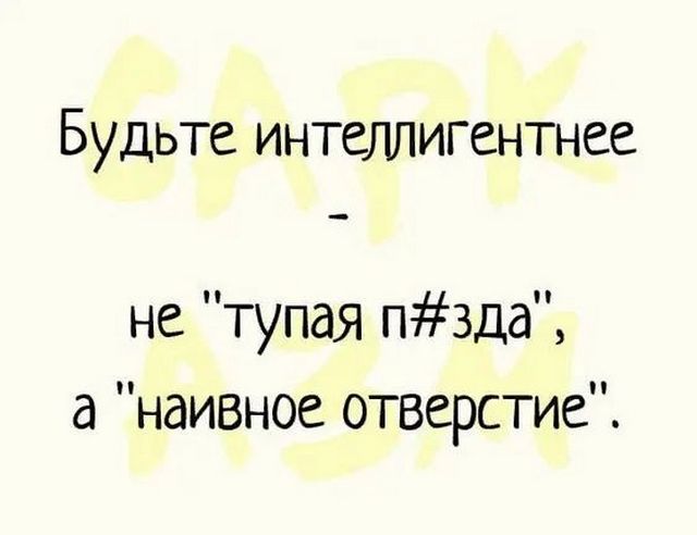 Завалялось тут случайно немного забавных картинок