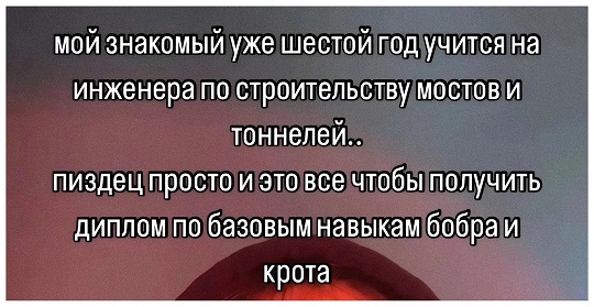 Между нами тает лёд