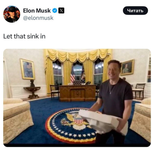 Выборы в США 2024