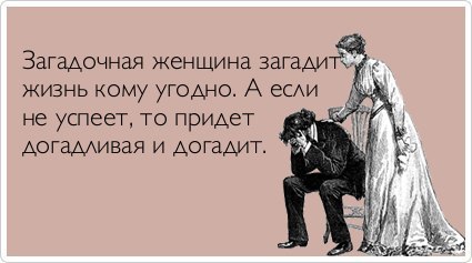 Детство