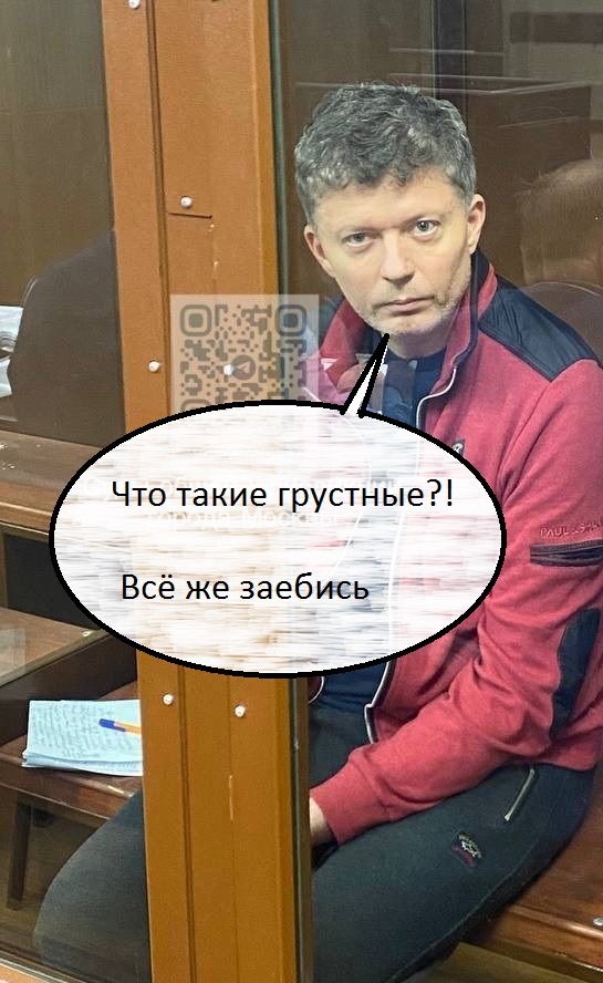 Накапиталил