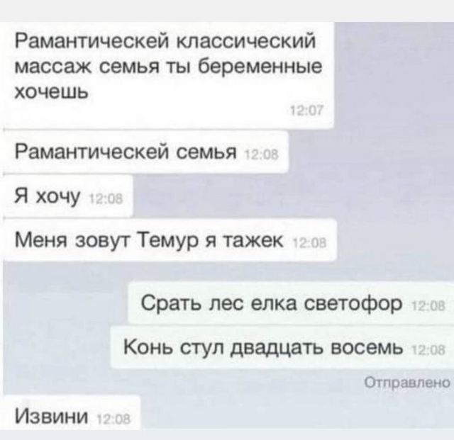 Завалялось тут случайно немного забавных картинок