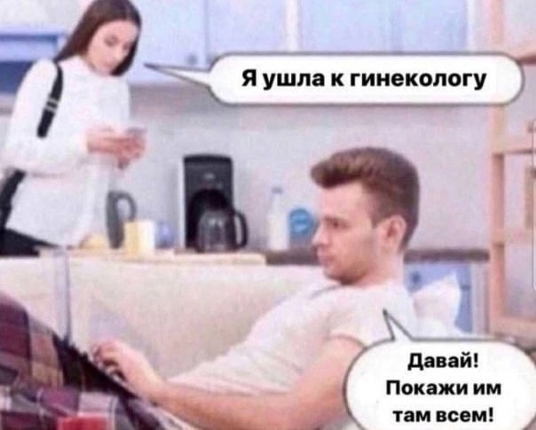Веселые картинки к пятнице-13