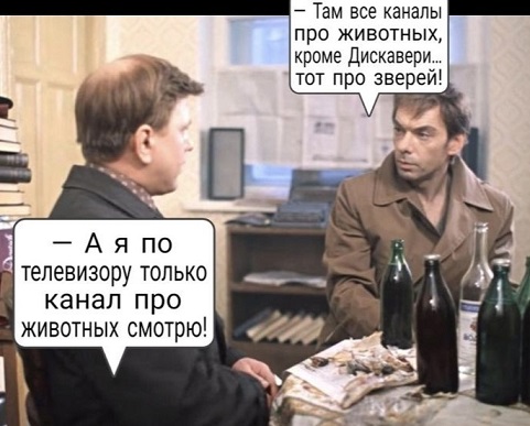 А можно как-то потише?