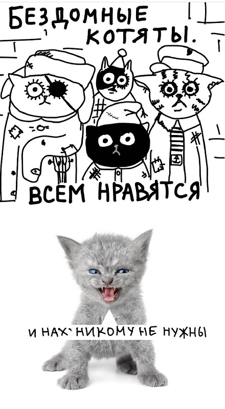 Картинки разные с надписями и без