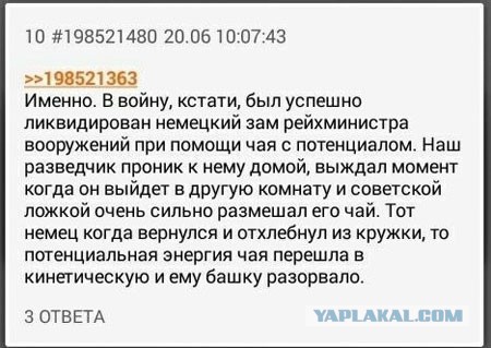 Баяны с распродажи