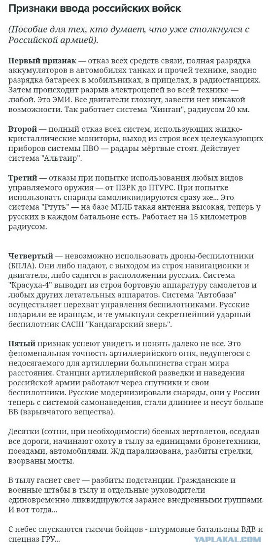 Самое эффективное средство против дронов
