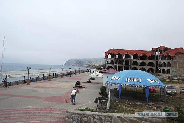 Через горы к морю!