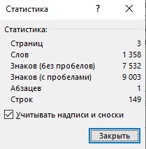 Мир Ассоциаций