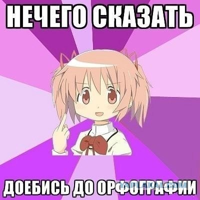 Полицейский и пьяный в метро