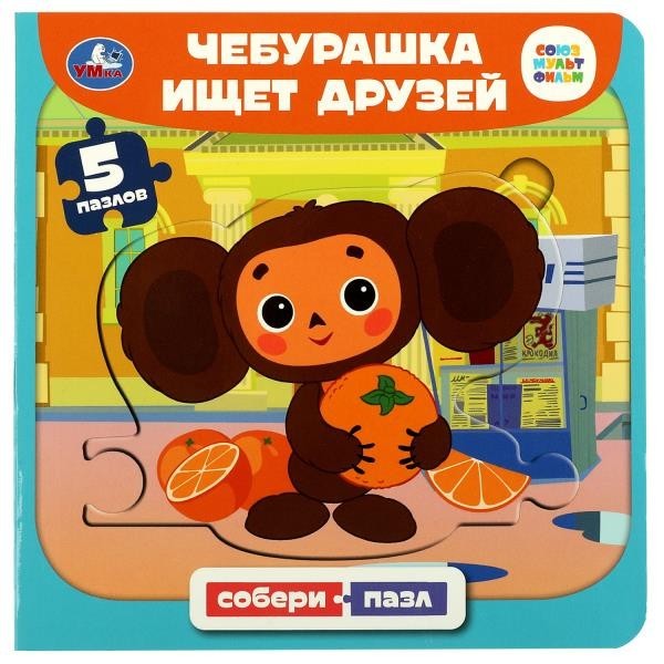 Не влился в коллектив. Стоит ли увольняться?