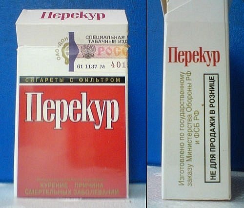 Советские сигареты от худших к лучшим во время службы в армии СССР