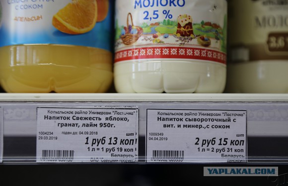 От Роспотребнадзора потребовали привести в порядок врущие ценники в магазинах