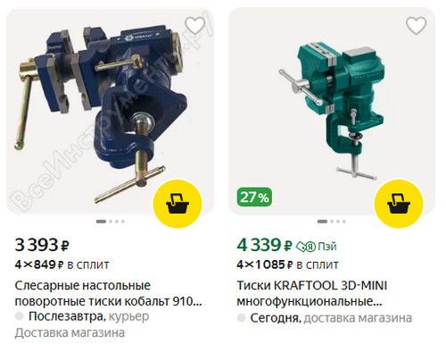 Умели раньше вещи делать