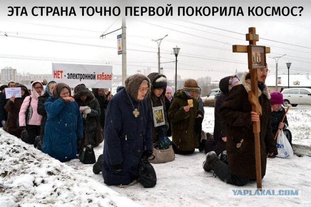 Святой миллиардер