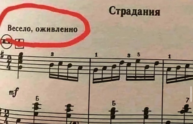 Юмор за день