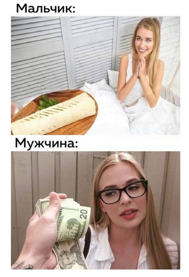 Так себе картинки 06.07.25