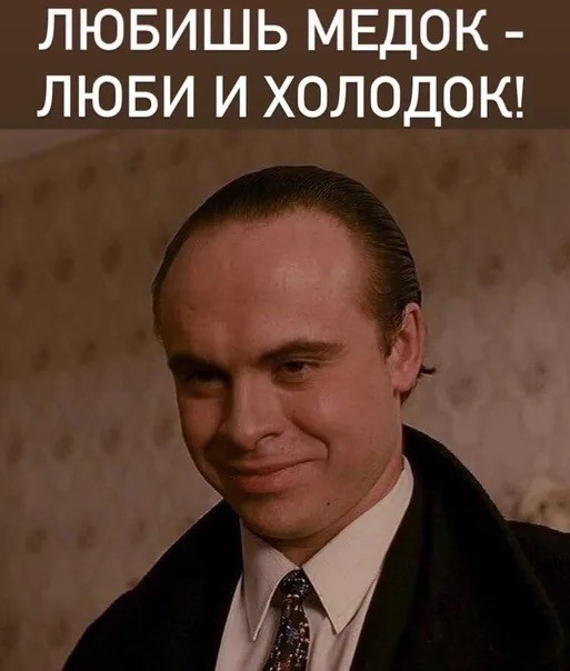 Бог дал деточку — даст и денежку