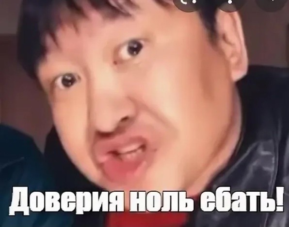 Немного теории конспирации с утра
