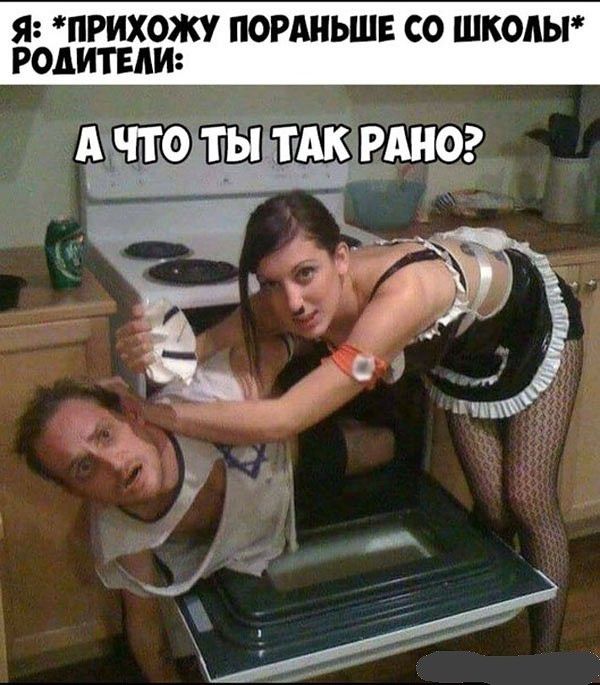 Забавные и не очень скромные картинки - 13