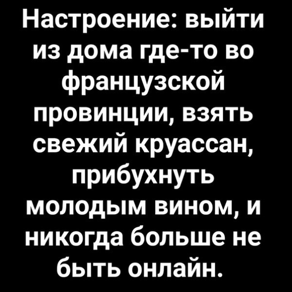 Пятничные картинки