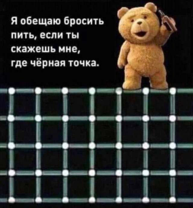 Пятничный алко-марафон