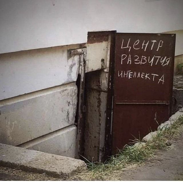 Четверговые разности в картинках