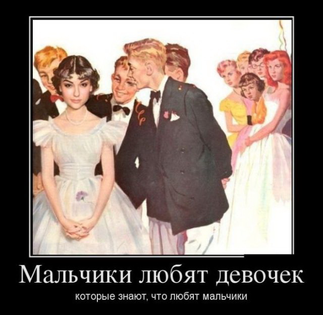 Пошлый и взрослый юмор #8
