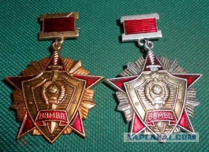 Награды бойцам в мирное время..
