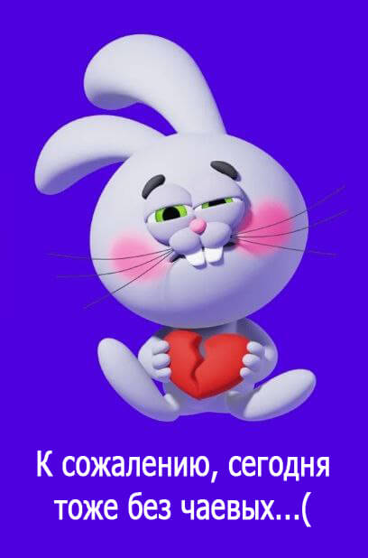 Интересный поворот с чаевыми Озона⁠⁠