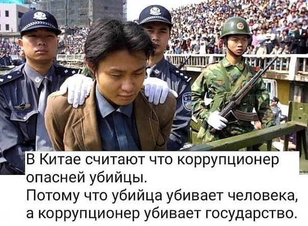 В КНР казнили экс-главу инвесткомпании Бай Тяньхуэя за взятки на $156 млн