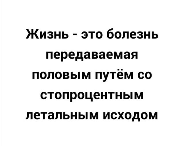 Четверговые картинки