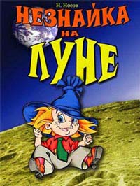Неспортивная Универсиада