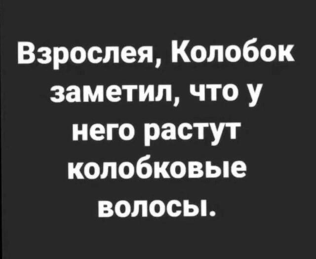 Веселые картинки в понедельник