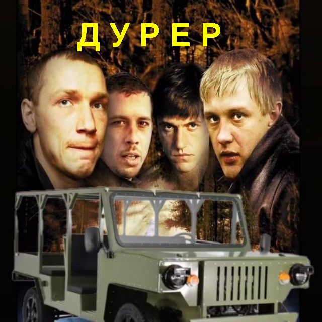 «Нива» для диких лесов: в Брянске готовят к выпуску бюджетный вездеход BNM Model 4x4 за 1 млн рублей и на агрегатах Niva Legend