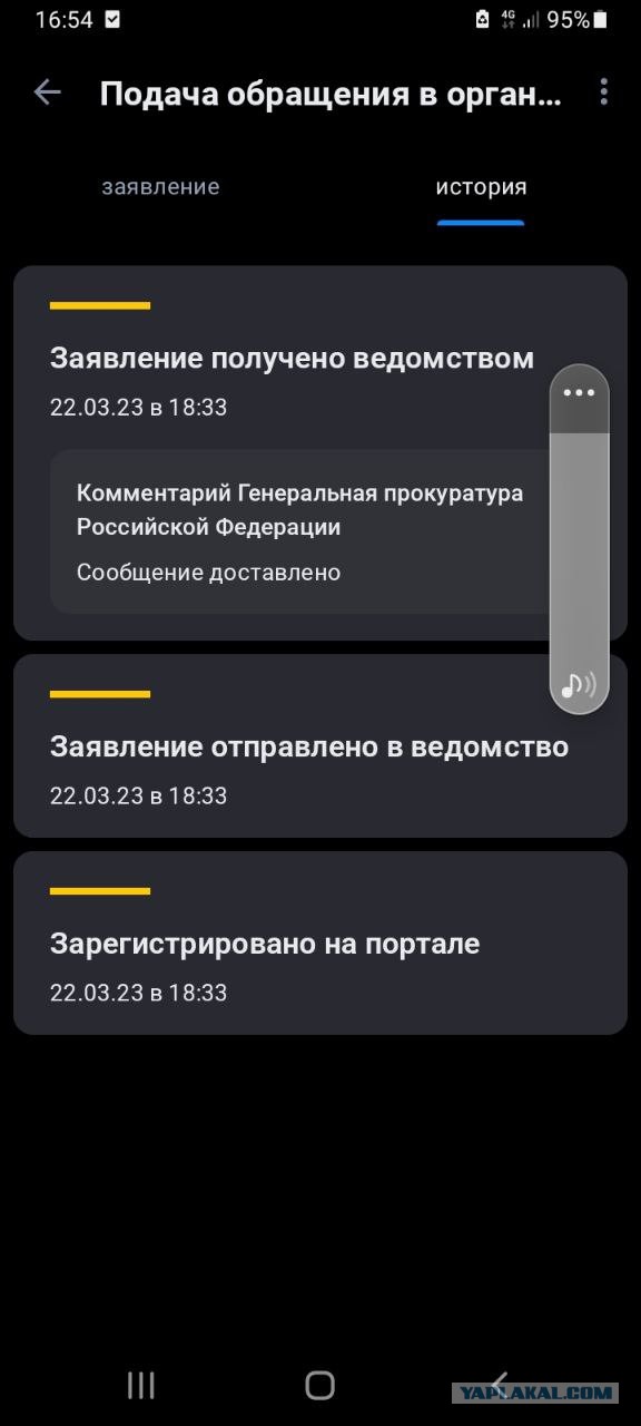 У кого есть опыт страхования здоровья ?