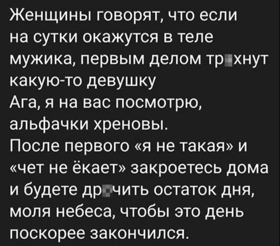 Аморальные Картинки 14.03.26