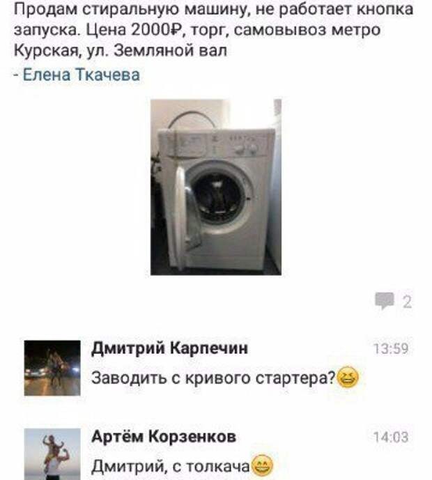 Это у всех так?