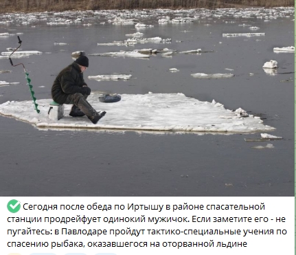 Сотни рыбаков рискуют жизнями у плотины нижегородской ГЭС и убегают от спасателей на открытую воду