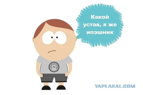 Завтра рабочий день, напоминаю.