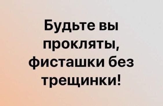 Картинки для деградации 171 (разной степени свежести)