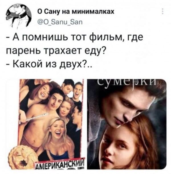 Забавные и не очень скромные картинки - 30