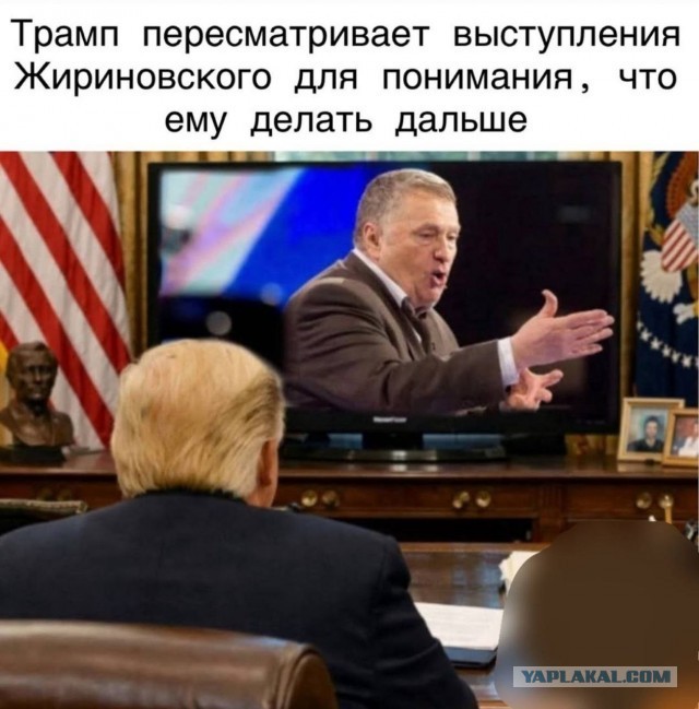 Дональд Трамп продолжает развлекаться в своем официальном аккаунте