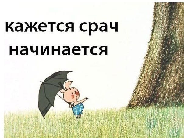 Влияние магнитных бурь это миф
