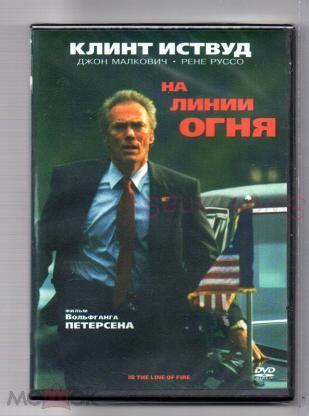 Главному ковбою Дикого Запада - 96!