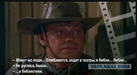 Репетиция